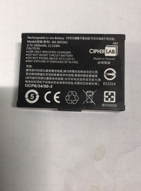 议价BA-0053A3电池 台湾欣技Cipherlab CP50