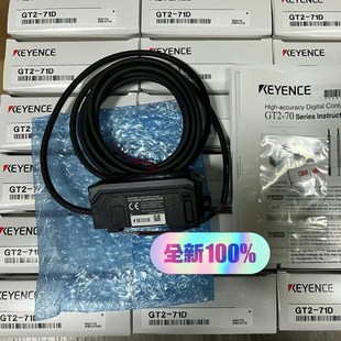 71D 正品 单个价格 基恩士全新原装 现货议价 年份新 GT2