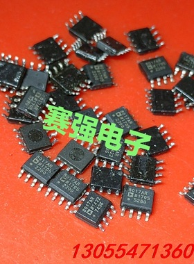 议价AD8017AR 进口拆机原字 引脚处理干净 品质保证 需要