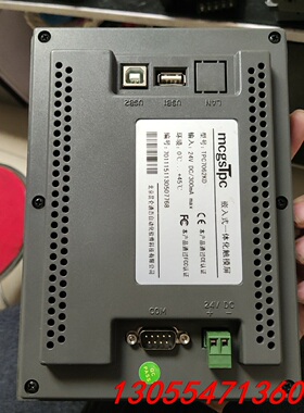 议价TPC7062KD