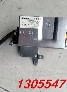 议价惠桑电源  WINDUN WS69-2AAC  设备电源