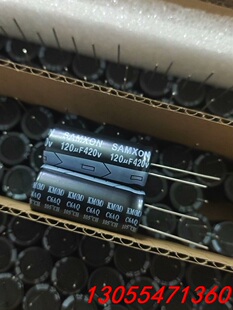 议价400v120uf  420v120uf 450v120uf