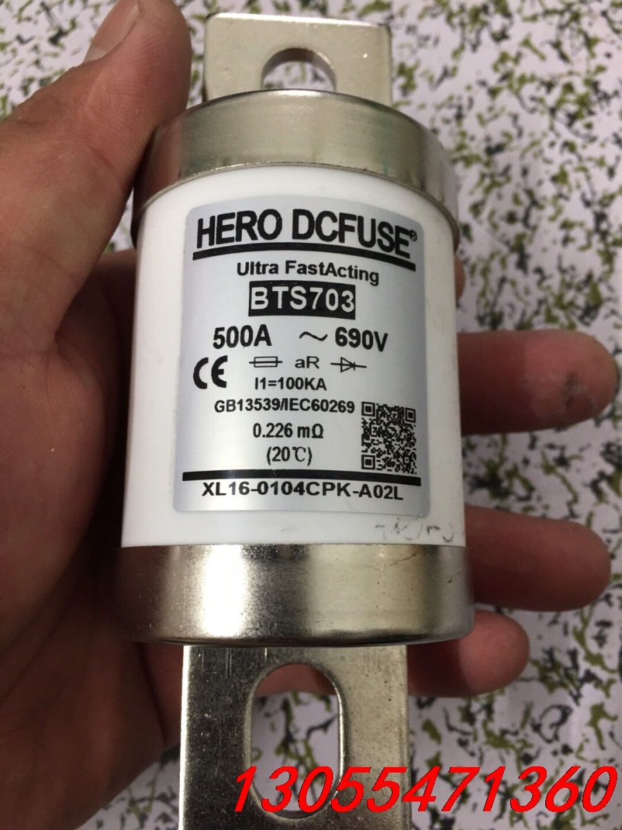 议价HERO DCFUSE BT703 500A 690v西安西