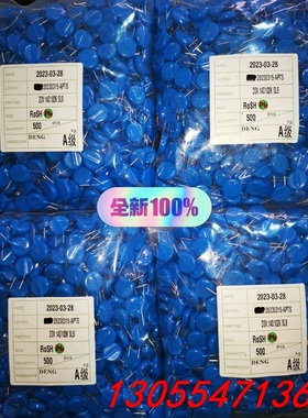 议价国标芯片压敏电阻14D102K 品质保证。加厚芯片。抗浪涌效