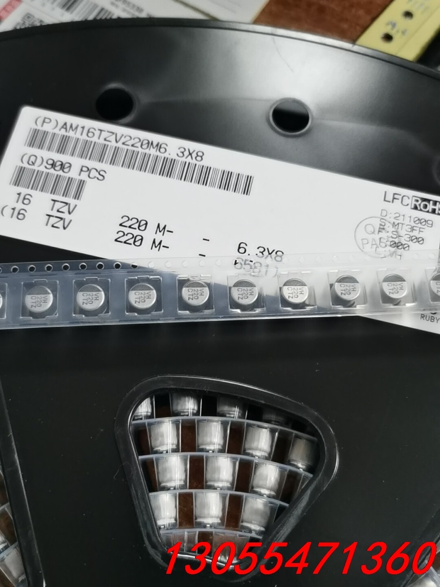 议价16V220UF 6.3X8 红宝石 16TZV220M6.