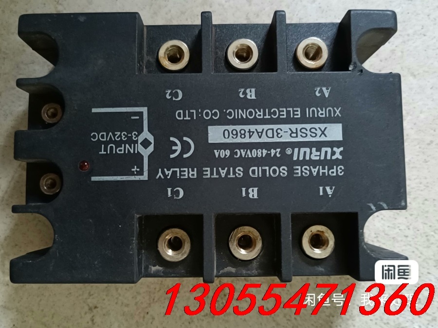 议价固态继电器，XSSR-3DA4860，共6个，JGX-3