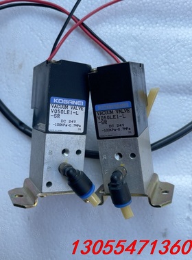 议价小金井电磁阀V050LE1-L-SR 原装正品 DC24V