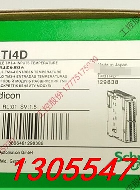 议价TM3TI4D 施耐德德TM3温度采集模块，支持无隔离热电偶