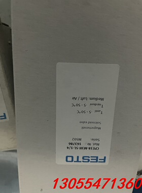 议价费斯托163786 数量5个