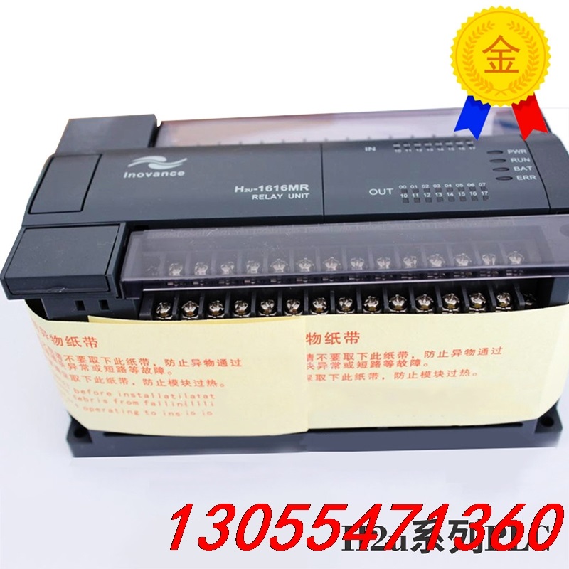 议价汇川汇川 原装PLC控制器 H2U-1010MR-XP  H