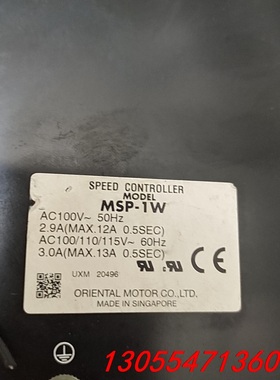 议价′东方驱动器ORIE   NTAL  MOTOR   MOD