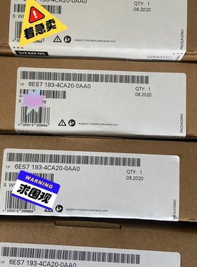 6ES7193-4CA20-0AA0西门子全新 价格小刀议价