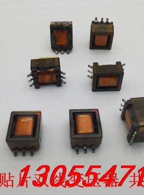 议价EE5.0 贴片双线变压器 共模电感 2X900UH 250