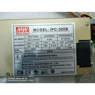 台湾明纬开关电源IPC 拆机件12个议价 300原装