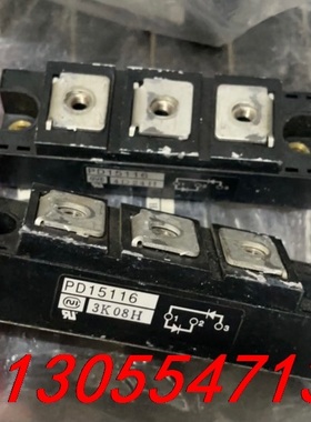 议价PD20116、PD15116模块原装拆机功能质量包好，大量