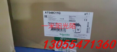 议价实物拍摄 ATS48C11Q 全新原装施耐德 软启动器，最新