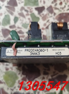 议价PM20CHA060-1 PM20CNA060 PM20CM