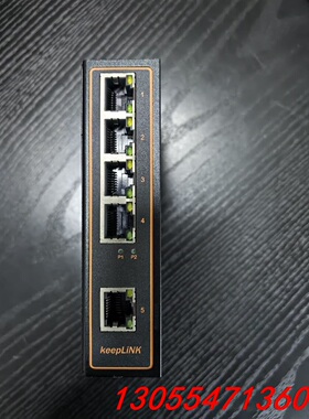 议价深圳友联KeepLink工业交换机KP一9000一45一5T