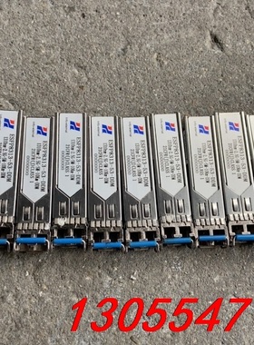 议价ESFP8313-53-DDM/1310nm-2.5G-SM