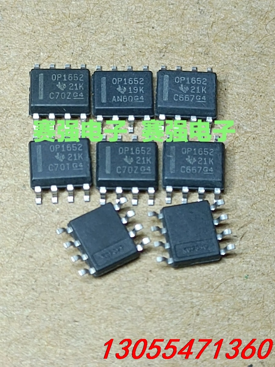 议价OPA1652AIDR OP1652 进口拆机正品 测试好