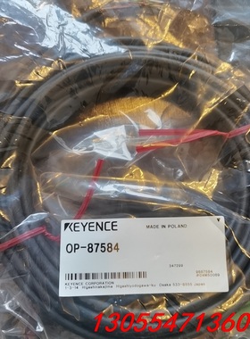 议价基恩士液位计FL-C001控制器线缆，OP-87584全新原