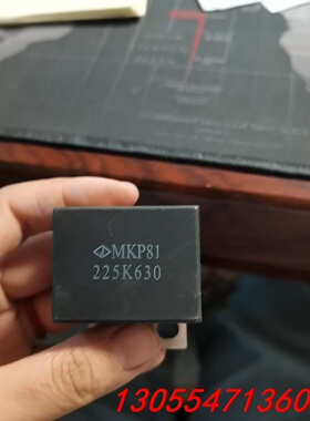 议价原装拆机  GD法拉MKP81 225K 630V 2.2U