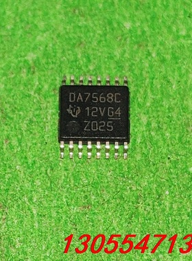 议价DA7568C DAC7568ICPWR TSSOP16 进