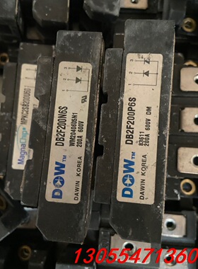 议价DB2F200N6S/DB2F200P6S MPKC2SB2