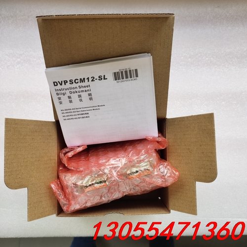 议价DVPSCM12-SL(22年）台达PLC 模块  全新未拆