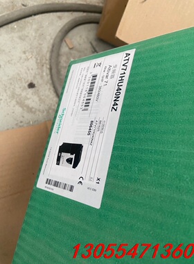 议价施耐德ATV71HU40N4Z现货