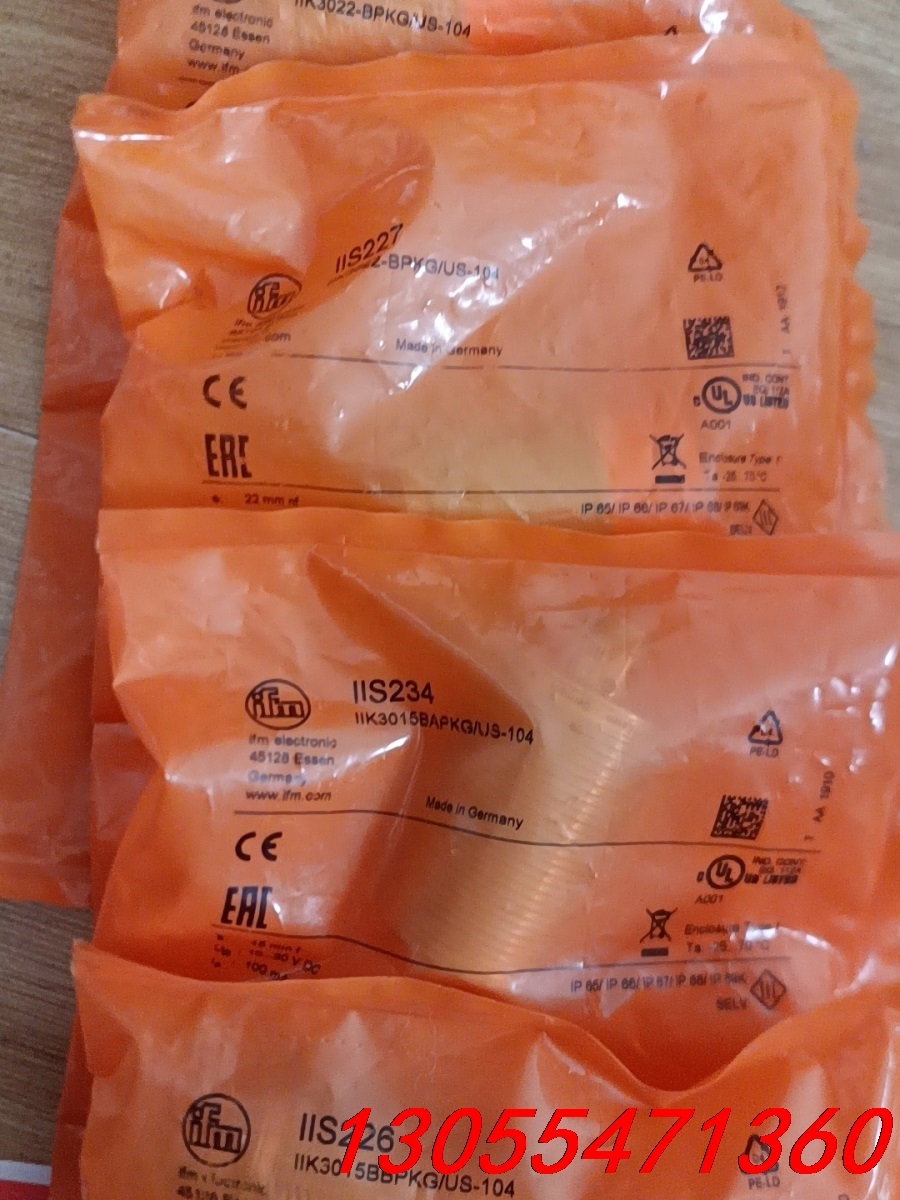 议价接近开关IIS227   iis226