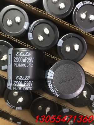 议价25V22000UF全新35X35金山台产105度耐高温 正