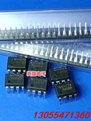 议价TL072CP 进口德州厂家 库存货，引脚氧化 重新镀锡管装