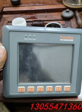 议价POWERWISE人机界面PW1005-BCMS，买回来就是