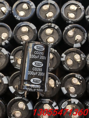 议价电解电容200V330uf22*35