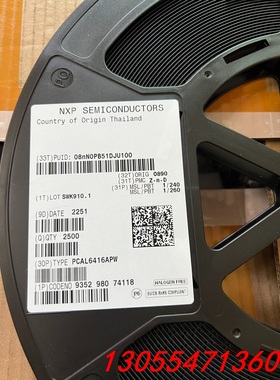 议价PCAL6416APW,单价2.2元一盘起售