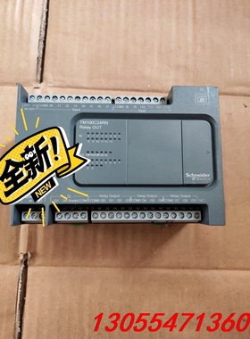 议价全新的TM100C24RN PLC