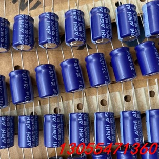 议价5万只35V470UF全新10X14艾华高频低阻长寿命正品 库