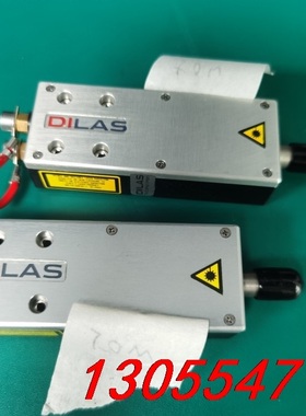 议价DILAS 激光模块50w，拆机包好，50A40W