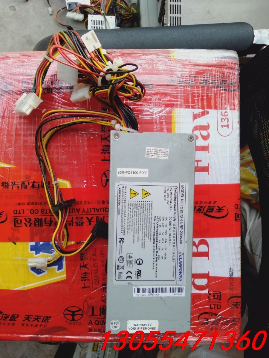 议价原装拆机XPC准系统电源  RP-2005-00 PC40N