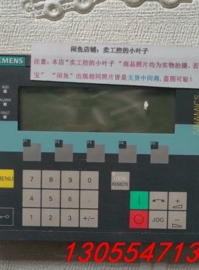 议价6SL3055-0AA00-4CA5 西门子AOP30操作屏