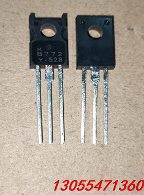 议价KTB772    2SB772     全新  纯铜脚