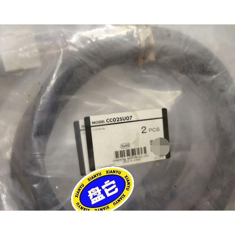 东方信号线CC02SU07议价