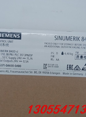 议价6FC5371-0AA30-0AB0 NCU710.3B 全