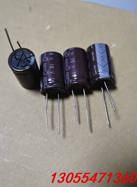 议价16V6800UF 16x25 ELNA全部数量440个 打