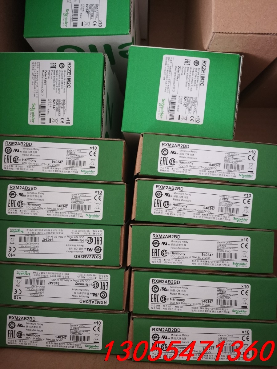 议价RXM2AB2BD  底座RXZE1M2C 施耐德中间继电器