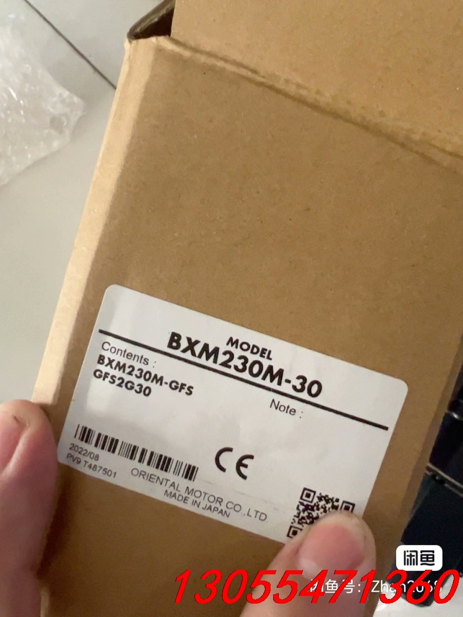 议价东方BXM230M-30