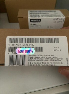 西门子,全新未拆 6ES7138-4DE02-0AB0议价