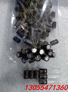 议价黑金刚电容，35V150uf，体积8*11，编带料，每200