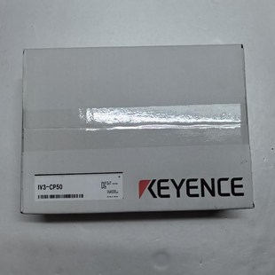 CP50全新原装 需要 实物拍摄 现货 议价 未开封 基恩士IV3